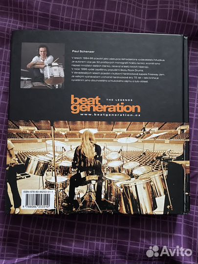 Книга Paul Schenzer Beat generation