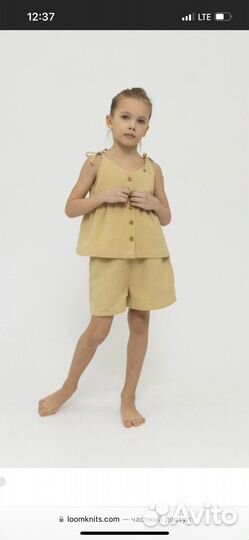 Детский костюм loom