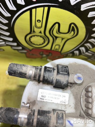 Бензонасос в сборе Chery Amulet, vortex corda