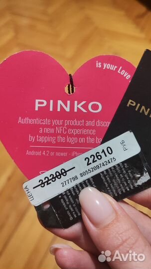 Сумка Pinko