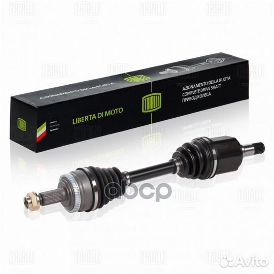 Привод в сборе ssangyong actyon II 10- MT