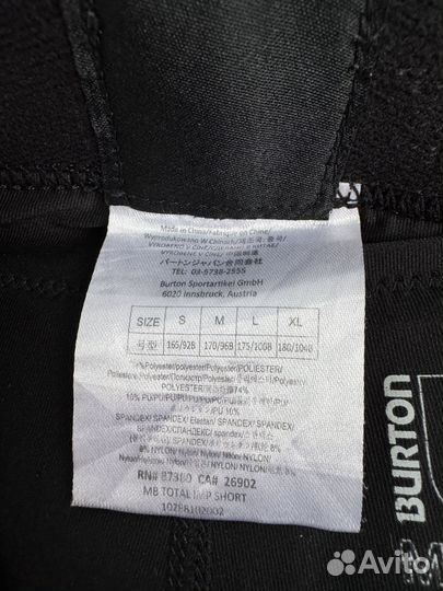Шорты Burton G-form Medium