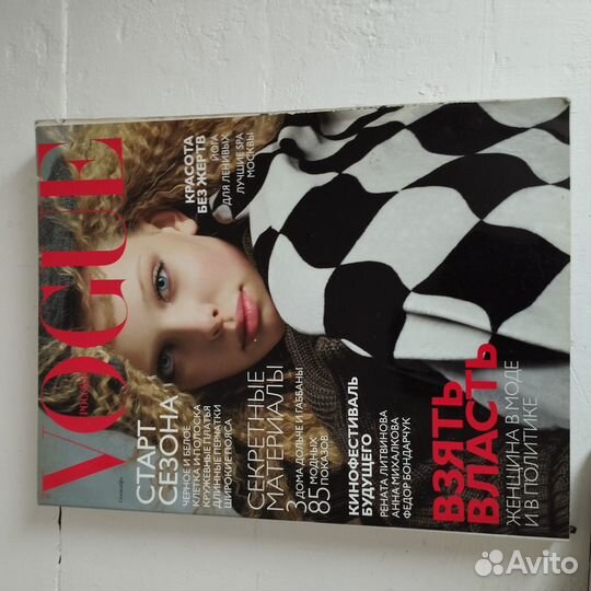 Журнал vogue сентябрь 2006