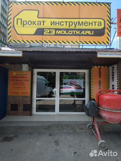 Прокат-Аренда Строительного Инструмента