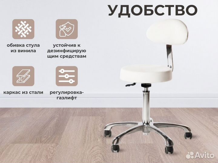 Стул мастера Юки