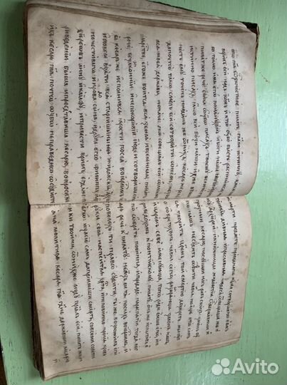 Старинная рукописная Книга Христовы страсти