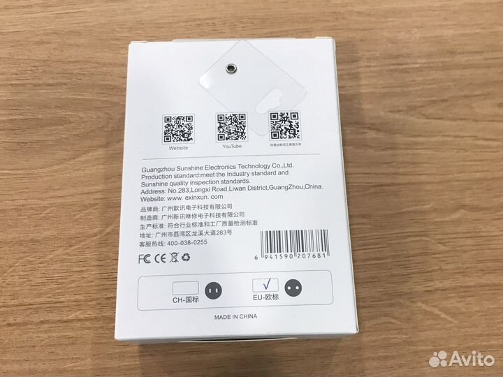 Зарядная станция с 6 портами