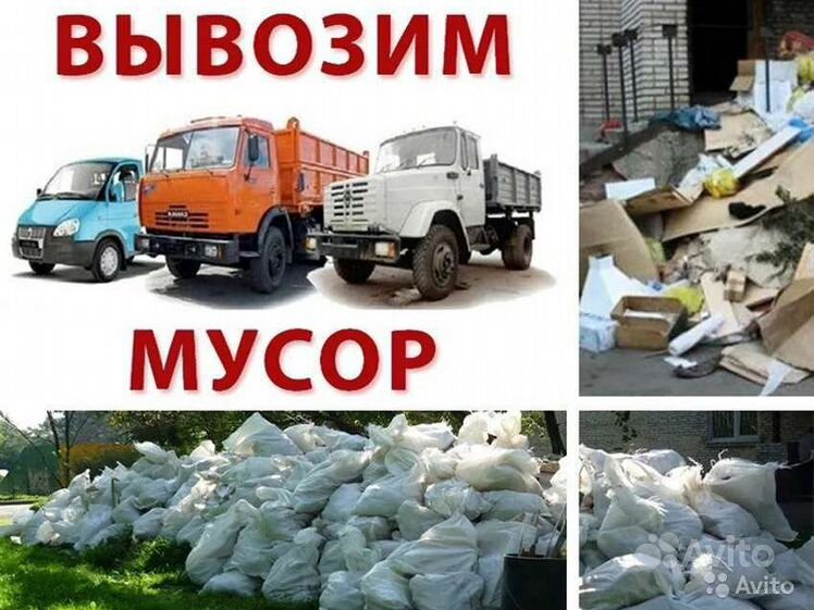 Утилизация мебели во владимире