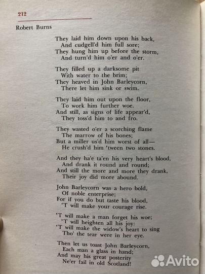 Английская поэзия в русских переводах