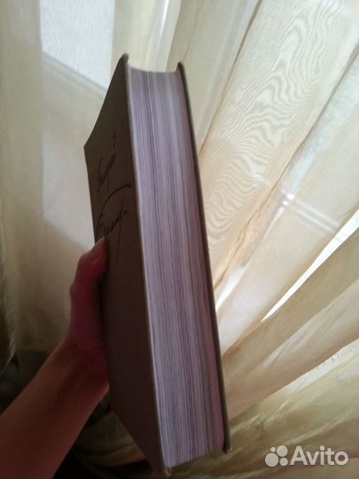 Книга Григ. Бакланова Пядь земли с иллюстрациями