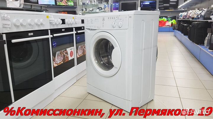Стиральная машина