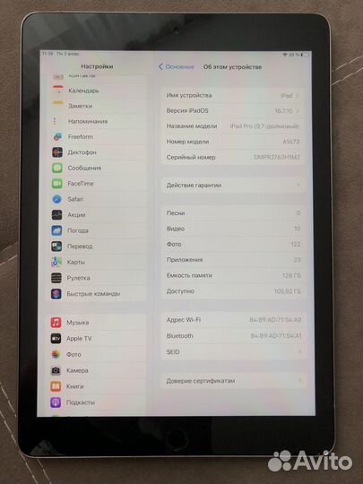 Планшет apple iPad pro