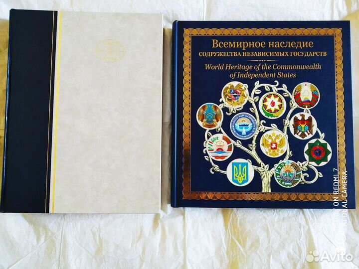 Всеобщая история искусств и другое