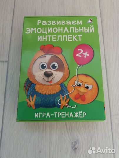 Сортер. Развиваем эмоциональный интеллект. 2+