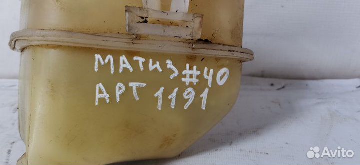 Бачок расширительный Daewoo Matiz