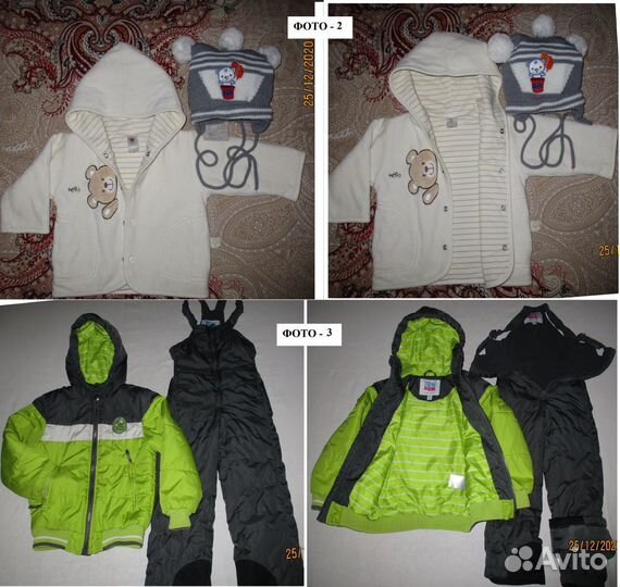 Одежда на мальчика