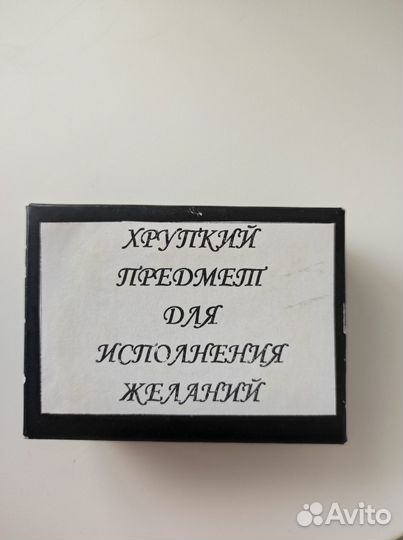 Сувенир рыбка