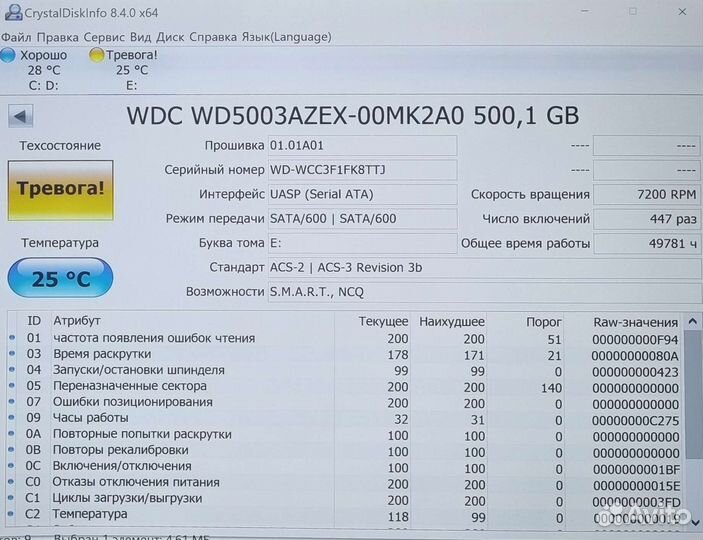 Жесткий диск 3,5 200, 500, 1000 гб