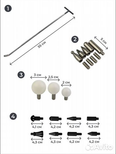 Крючок pdr с насадками для удаления вмятин