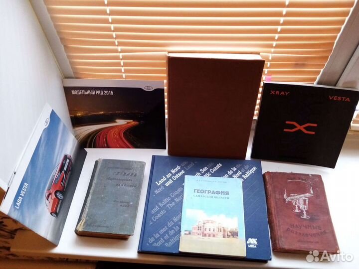 П. Сотов Адвокатура и нотариат