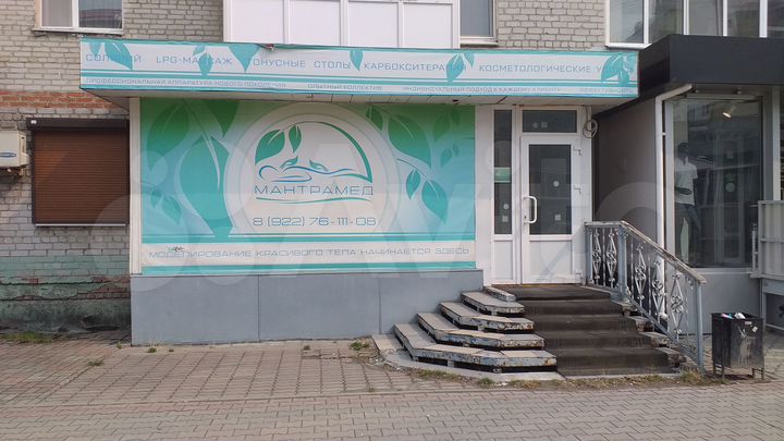 Свободного назначения, 93 м²