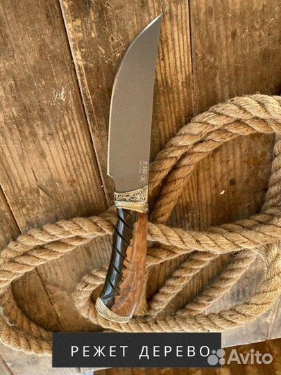 Нож складной