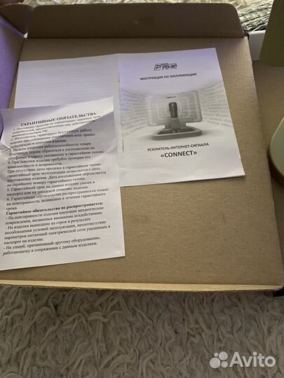 Усилитель интернет сигнала