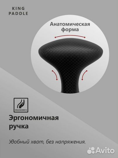 Весло трехсекционное S27 KingPaddle для SUP доски