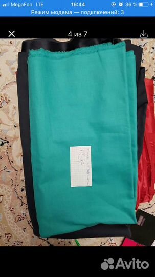 Ткань-атлас/подклада.СССР