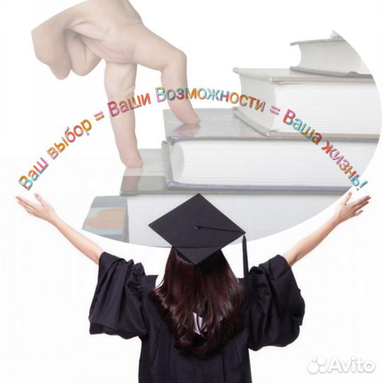 Ассистент психолога