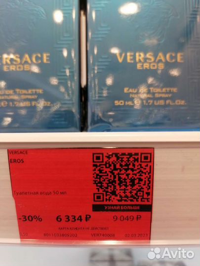 Мужская туалетная вода