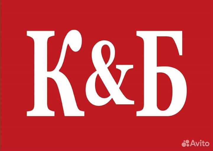 Сотрудник торгового зала