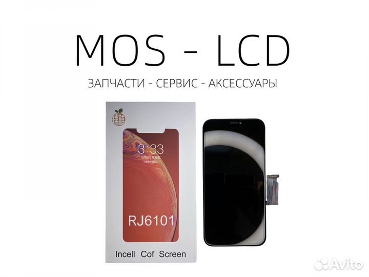 iPhone XR Дисплей Копия TFT