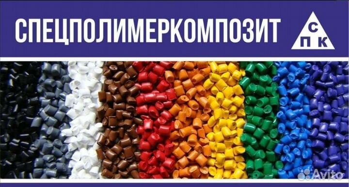 Разнорабочий