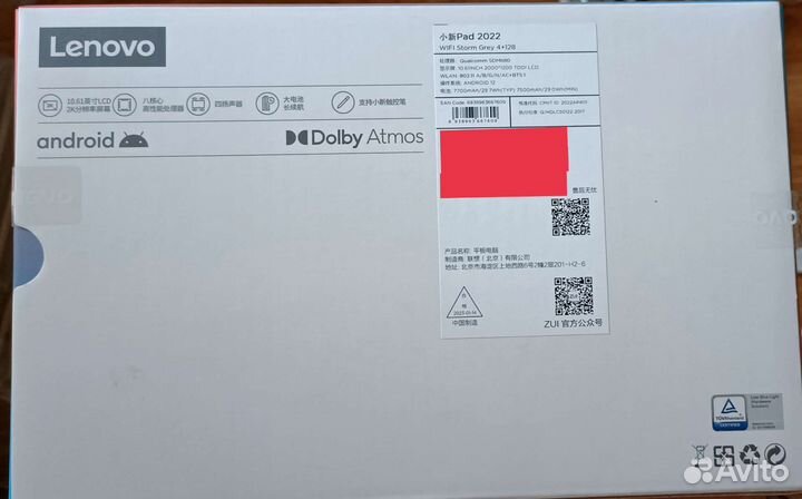 Планшет Lenovo Tab P12 2022 + чехол