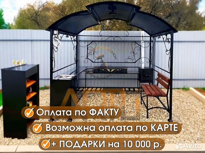 Мангал с печью под казан 