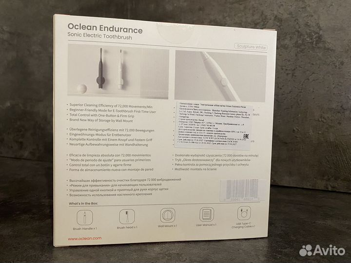 Электрическая зубная щетка Oclean Endurance белый
