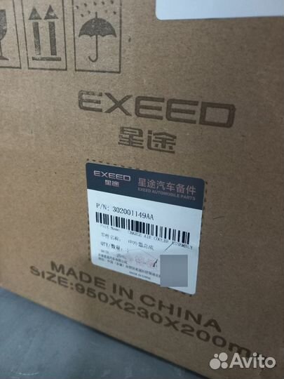 Tiggo 8 pro 8 pro Max LX Радиатор интеркулера