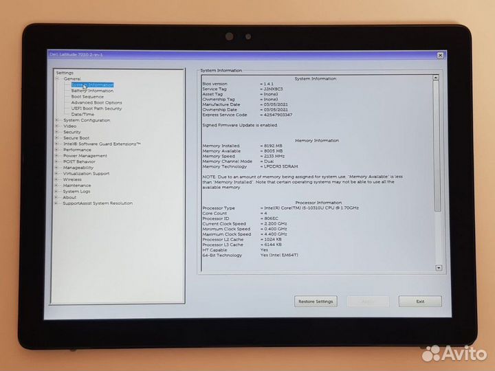 Dell 7210 2 in 1 i5-10310u / 8gb ddr3 / ssd 256gb