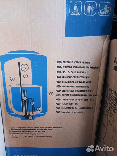 Водонагреватель