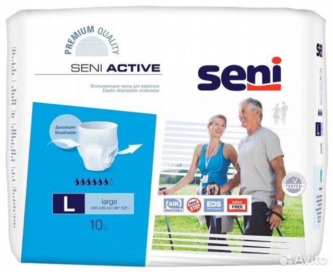 Сени active трусики L N10 #