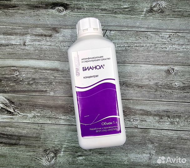Бианол, дезинфицирующее средство, 1 литр