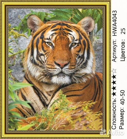 Алмазная мозаика