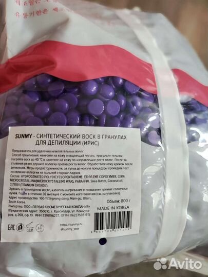 Воск sunmy синтетика 800г