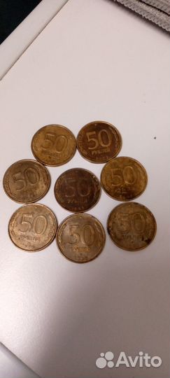 Монеты 50 рублей 1993 год немагнитные
