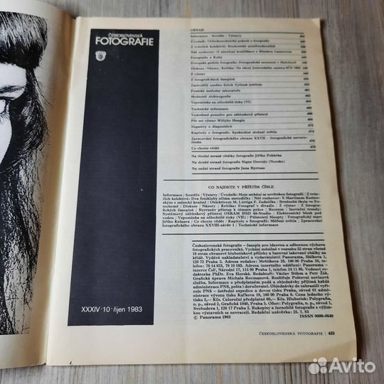Журнал Fotografie №10 1983 г