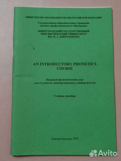 Методички нглу им. Добролюбова