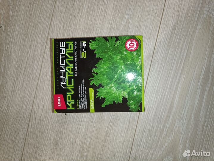 Выращивание кристаллов