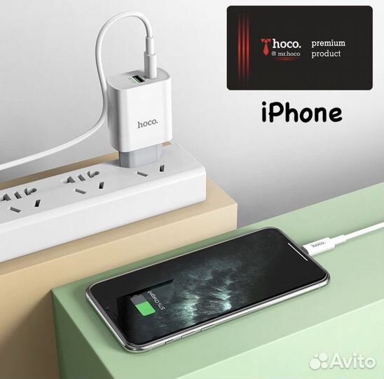 Хорошая зарядка для телефона/планшета (USB C, 3.0)