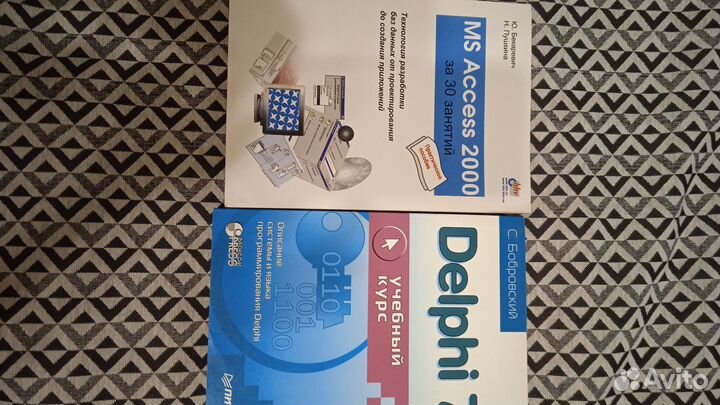 Книги по программированию